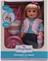 Кукла Софи 33 см "Поиграй со мной" серия Бабочка Mary Poppins 451254