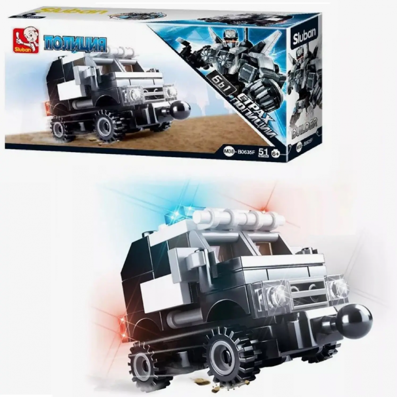 Конструктор Sluban серия Builder Страж полиции Полицейский пикап 51 деталь M38-B0635/M38-B0635F