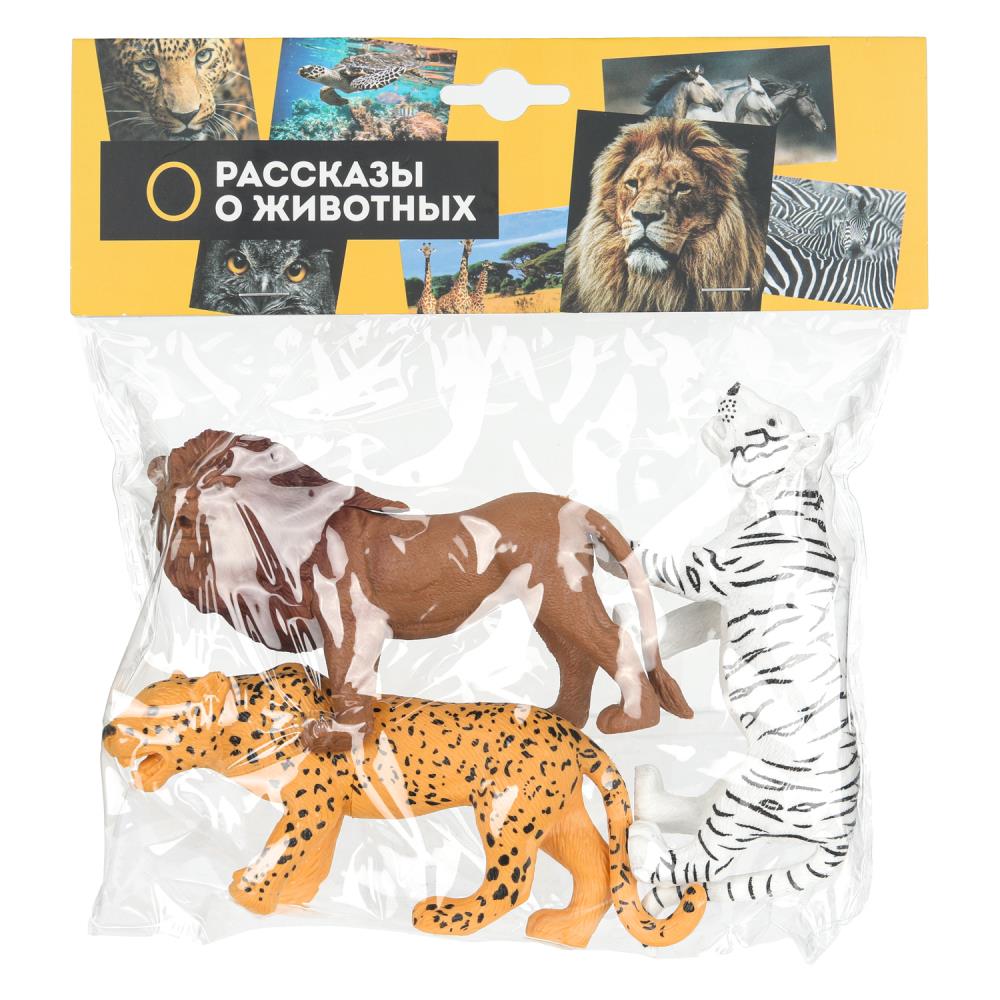 Пластизоль игрушки дикие животные, 3 шт. Играем Вместе B840925-R