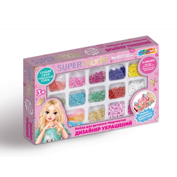 Набор бусин и бисера для девочек Супер модель MultiArt BEADSET-TOPMOD2 (240)