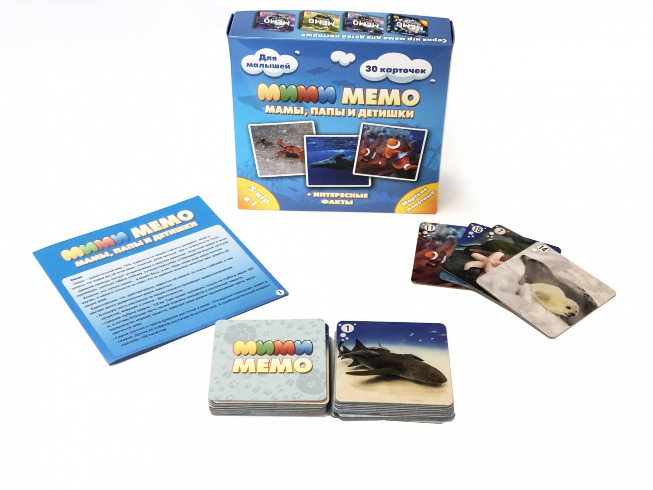 Настольная игра Ми-Ми-Мемо "Морские животные" Нескучные игры 8053