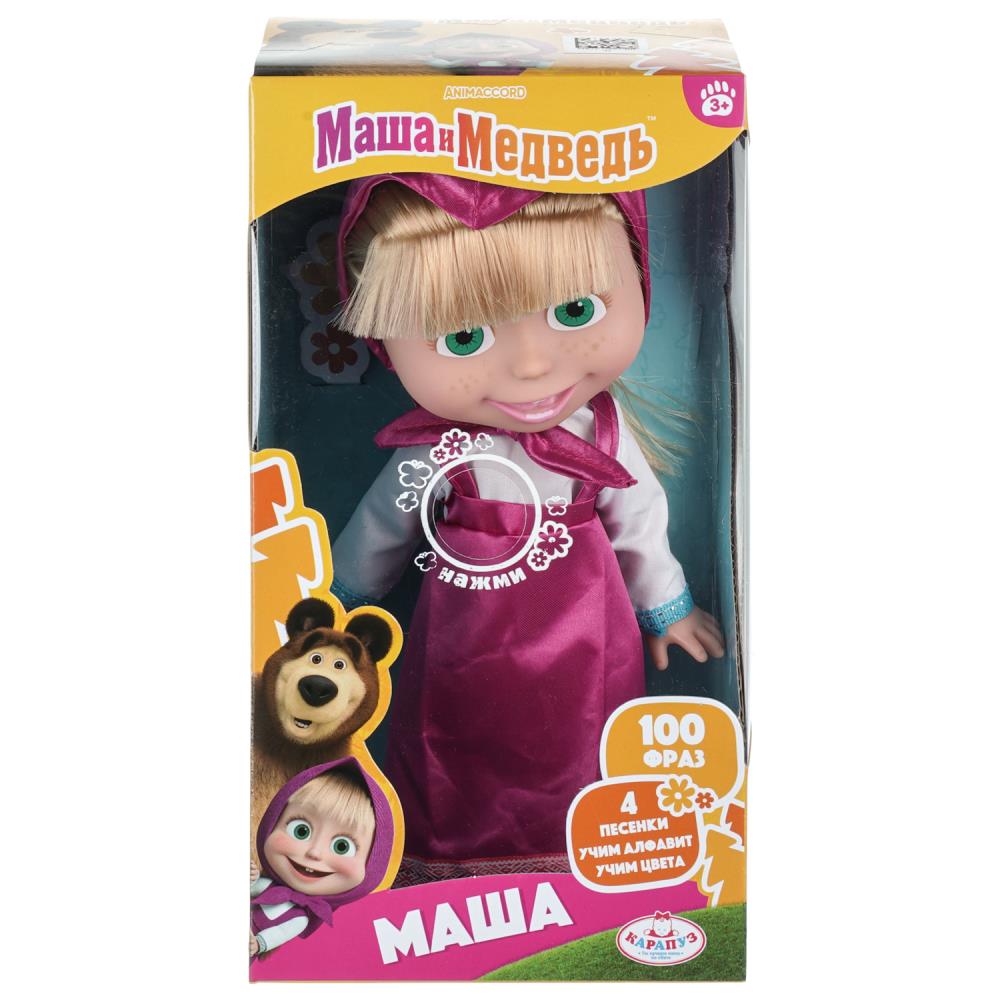 Кукла Маша и Медведь 25 см, звук Карапуз MB25-100P1-BB