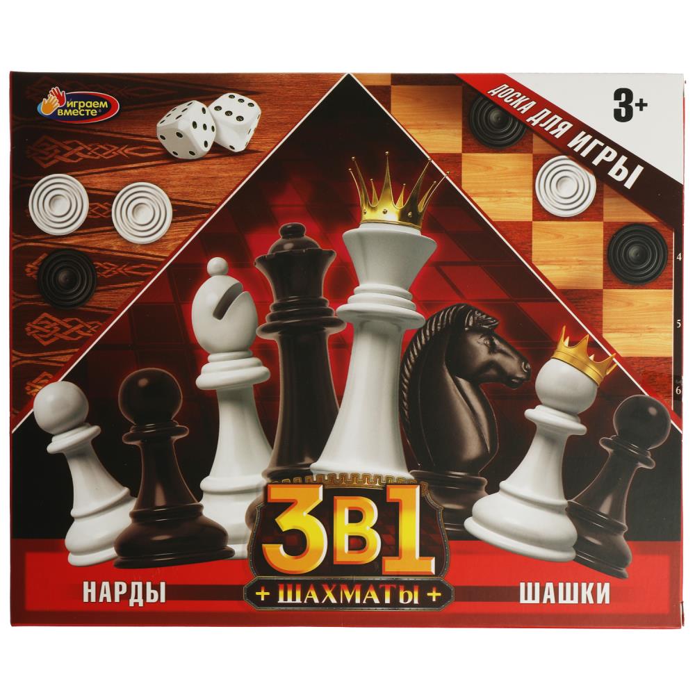 Шахматы 3 в 1 (шахматы, шашки, нарды) Играем Вместе B2020491-R