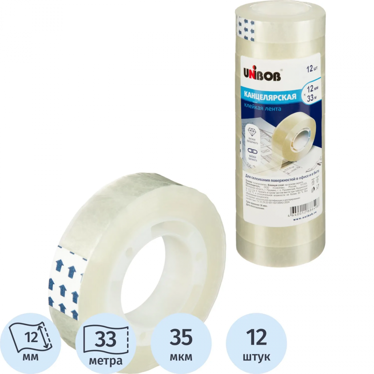 Клейкая лента канцелярская Unibob 12x33 (12шт/уп) 2436520