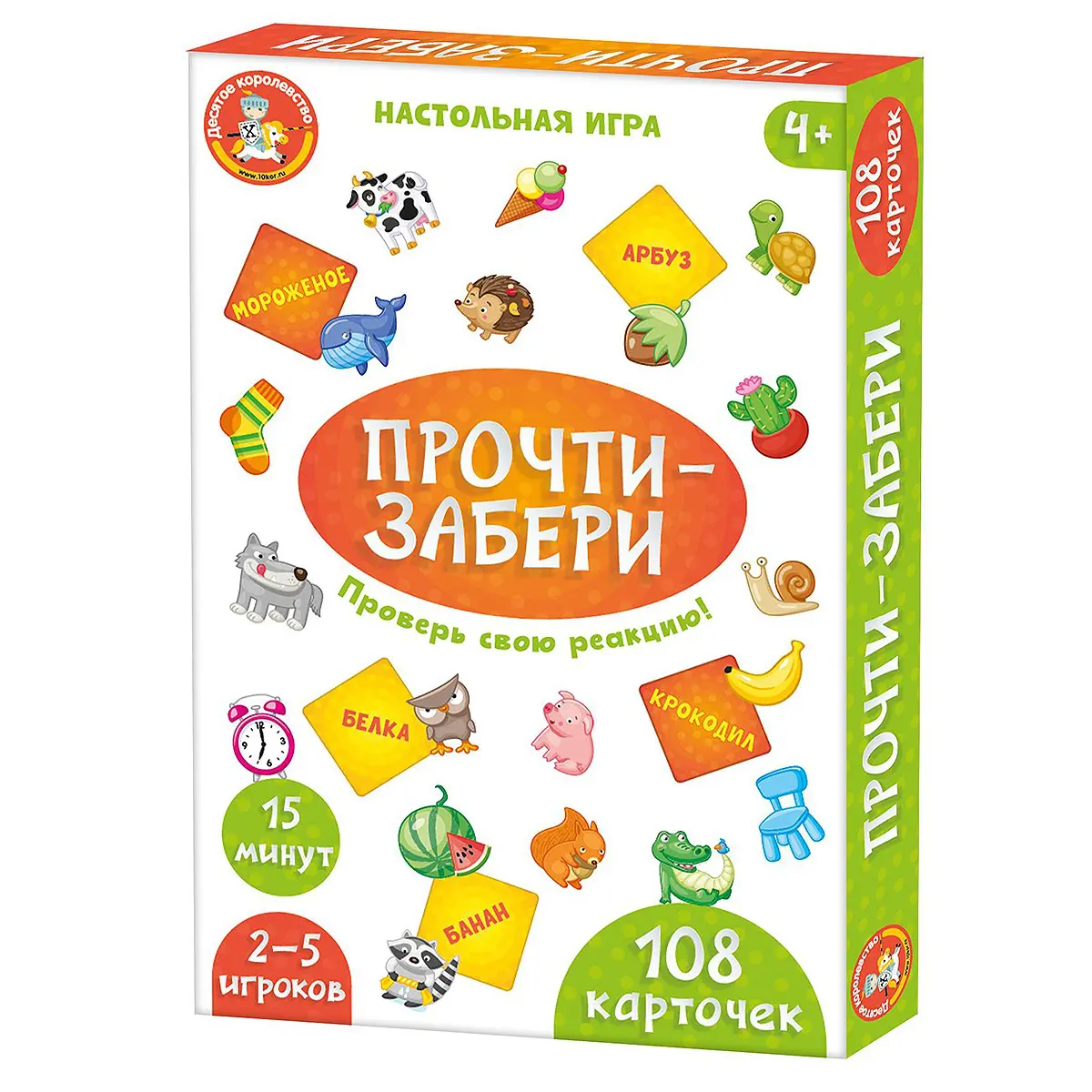 Настольная игра Десятое королевство Прочти-забери 04830ДК