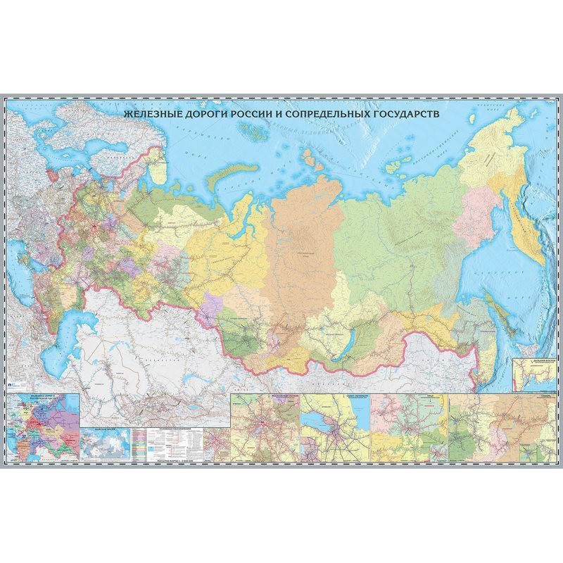 Карта железных дорог России и сопредельных государств настенная АГТ Геоцентр 1:3.64 млн 827919