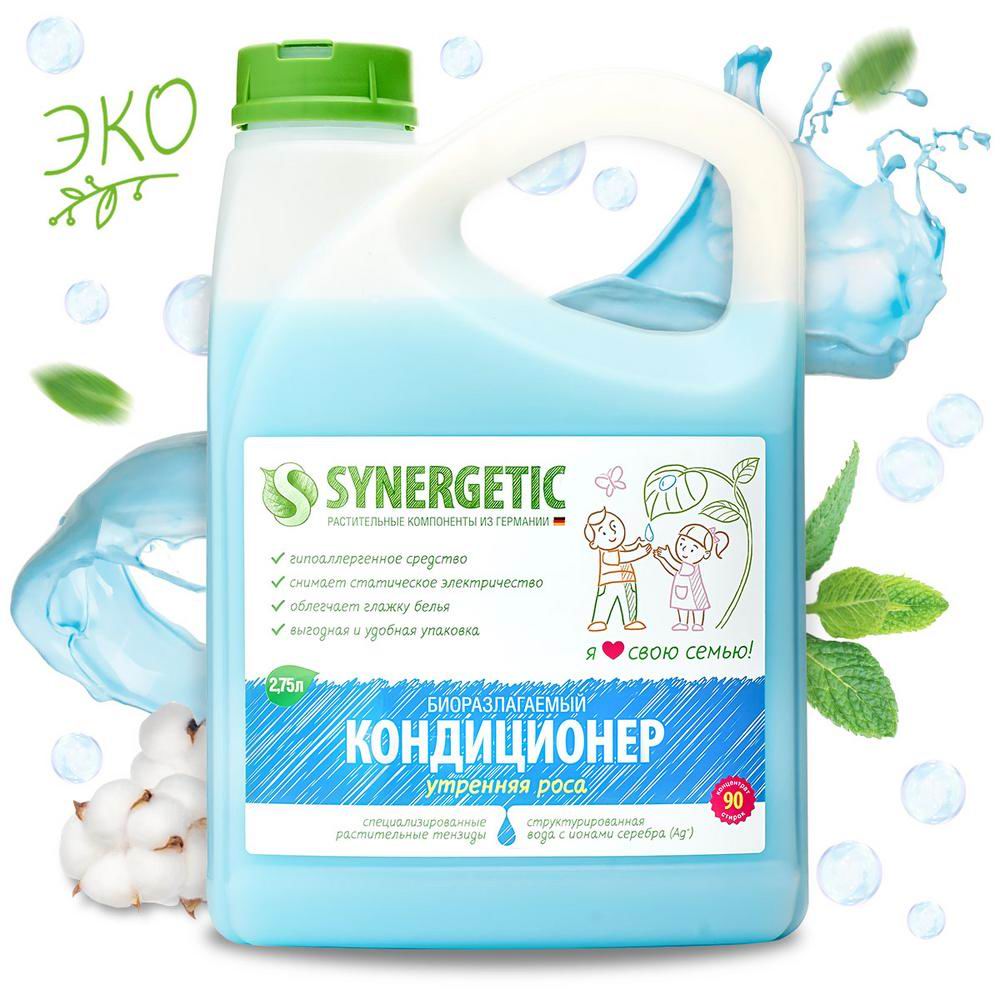 Кондиционер для белья Synergetic Утренняя роса 2,75л 4623722339829