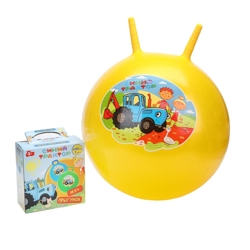 Мяч-прыгун 45 см. "Синий Трактор" с рожками с наклейкой. Играем Вместе SJ-18(BTR) (30)