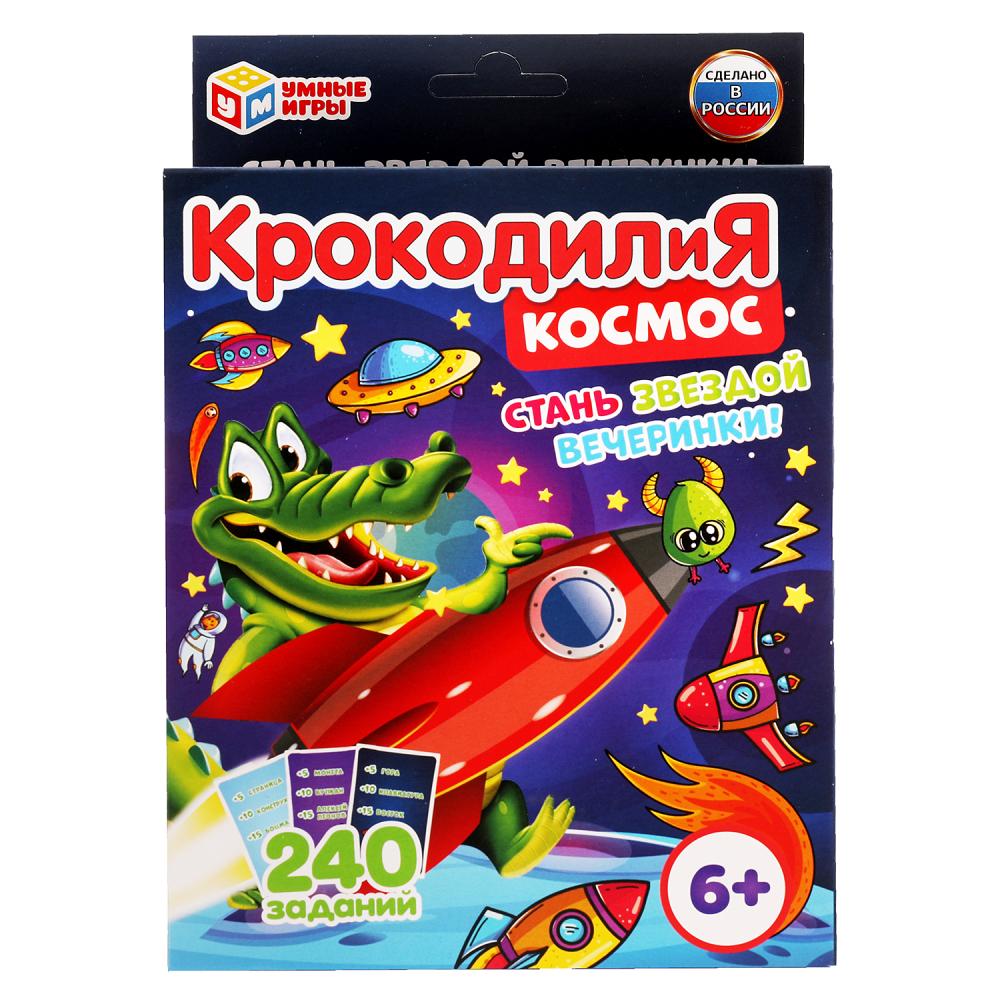 Карточная игра Космос. Крокодилия, 80 карточек УМка 4680107963925