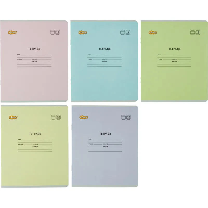 Тетрадь школьная Комус Класс А5 12 л линия, в асс. 10 шт./уп 1754514