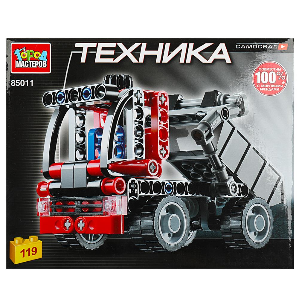 Конструктор Самосвал, 119 дет. Город мастеров 85011-ZH
