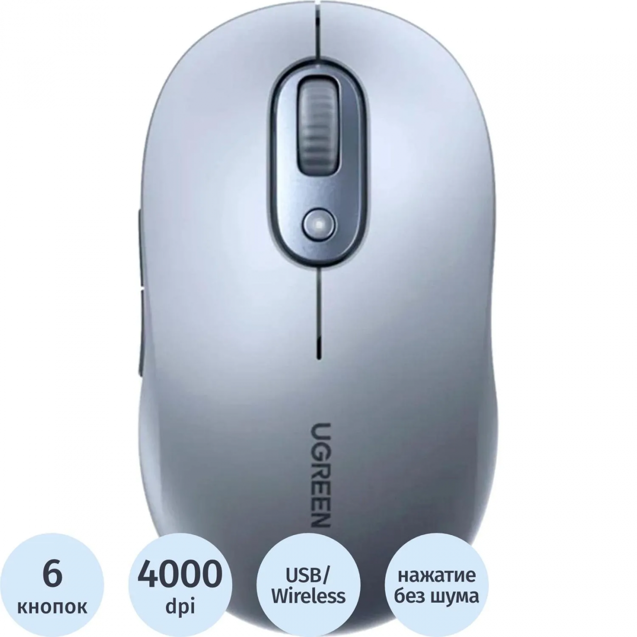 Мышь компьют. UGREEN беспр. M556 (75129) Multi-mode BT&GHz серый 2421314 75129_