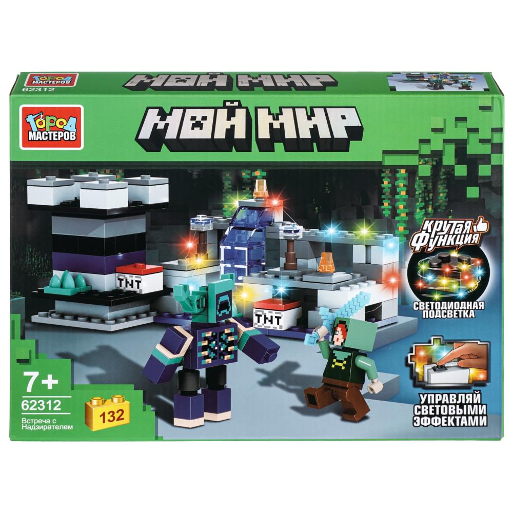Конструктор Мой Мир, 132 дет (светодиодная подсветка) Город Мастеров 62312-QS