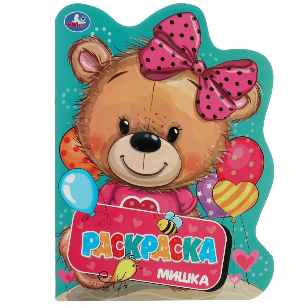 Раскраска Мишка УМка 978-5-506-08278-1