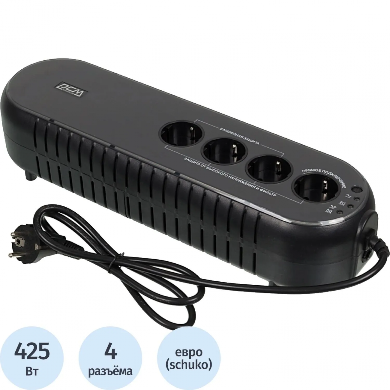 ИБП Powercom WOW-850U 850ВА/425Вт, 4xEURO, USB/RJ45 2308679