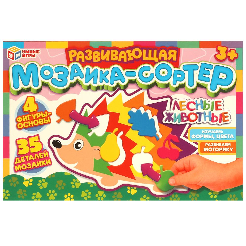 Развивающая мозаика-сортер Лесные животные Умные игры 4660254455597