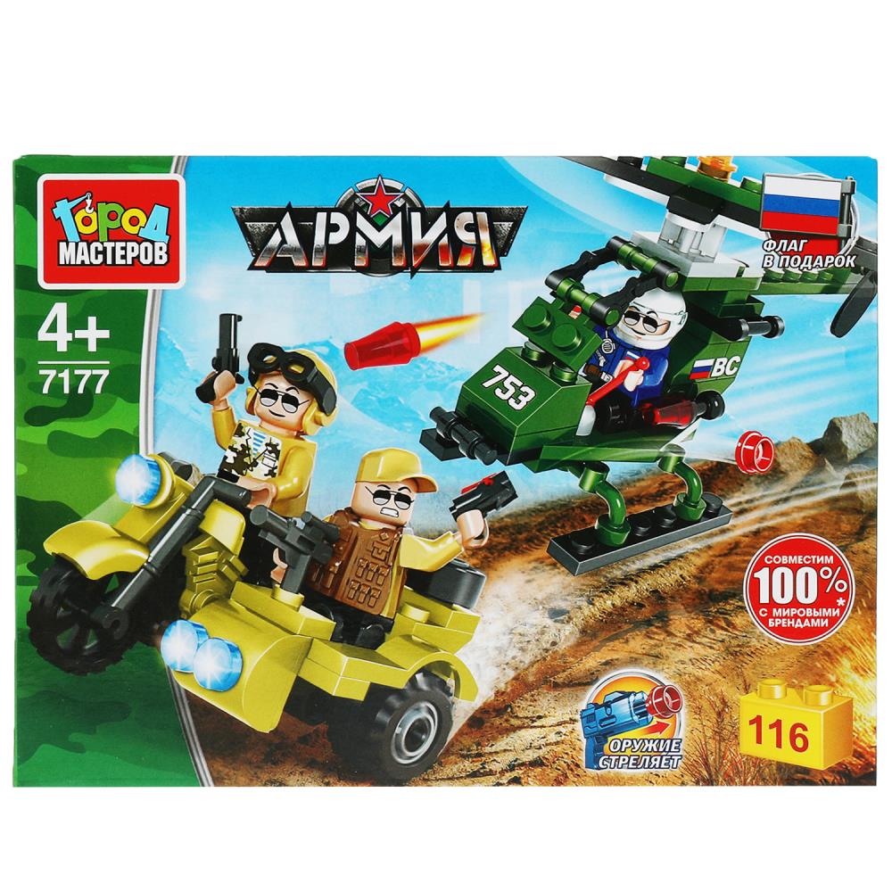 Конструктор Вертолет атакует шпионов на Мотоцикле, 116 дет. Город Мастеров 7177-KK