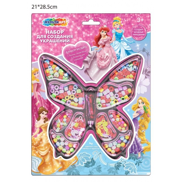 Набор бисера и бусин Принцессы дисней MultiArt BEADSET-PDB (240)
