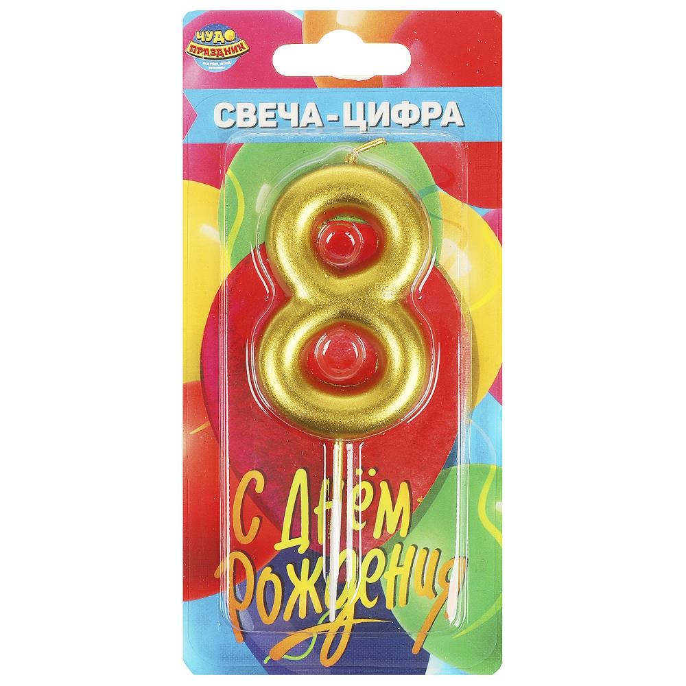 Свеча-цифра 8 для торта на День Рождения, Чудо праздник CC-104431-HB2