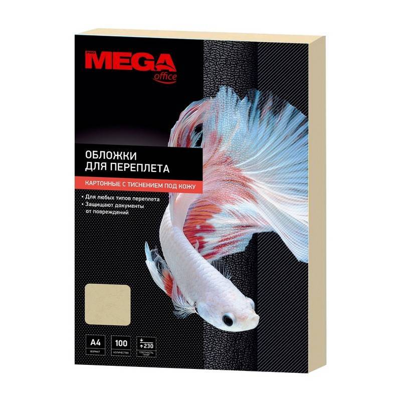 Обложки для переплета картонные Promega office беж.кожаA4,230г/м2,100шт/уп 254599