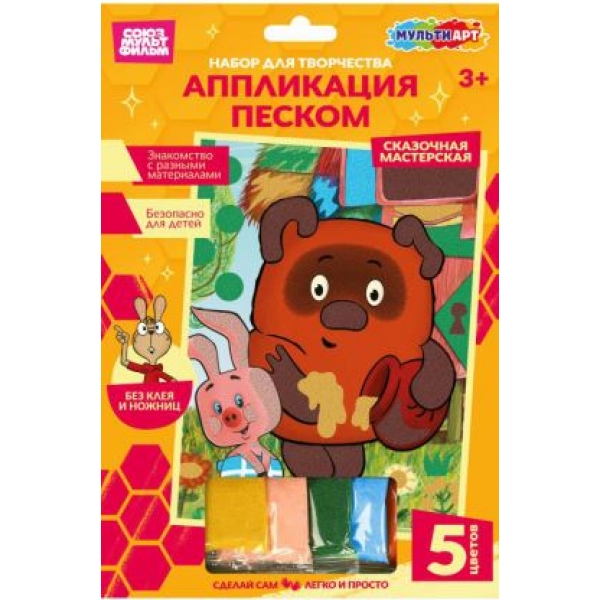 Аппликация песком А5 Союзмультфильм МультиАрт 141916-FT