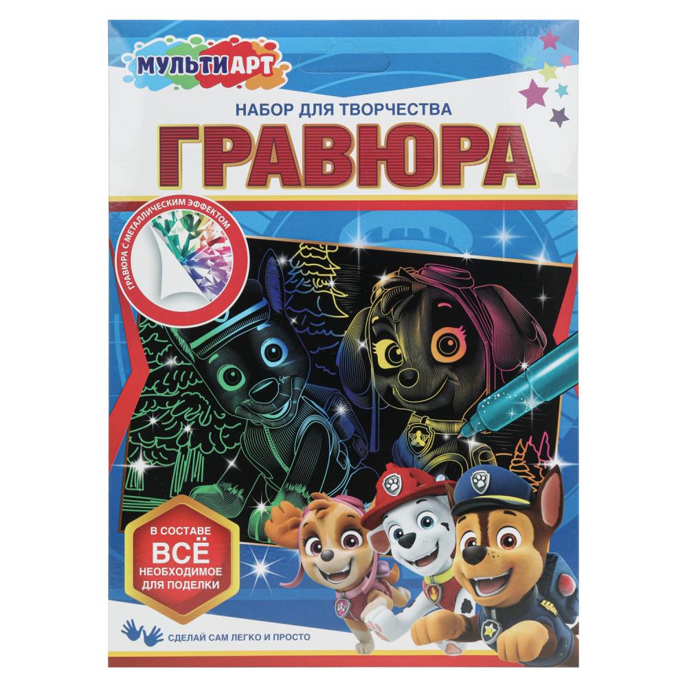 Гравюра цветная, 15х21 см. "Суперщенки" MultiArt SCRATCH-MAPPSG (120)