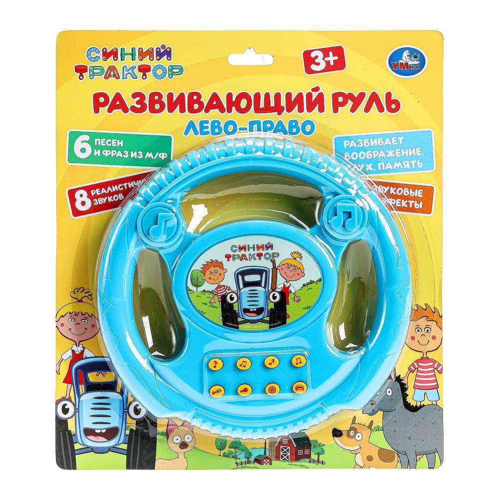 Музыкальный руль: 6 песен и мелодий Синий Трактор УМка HT1446-R2