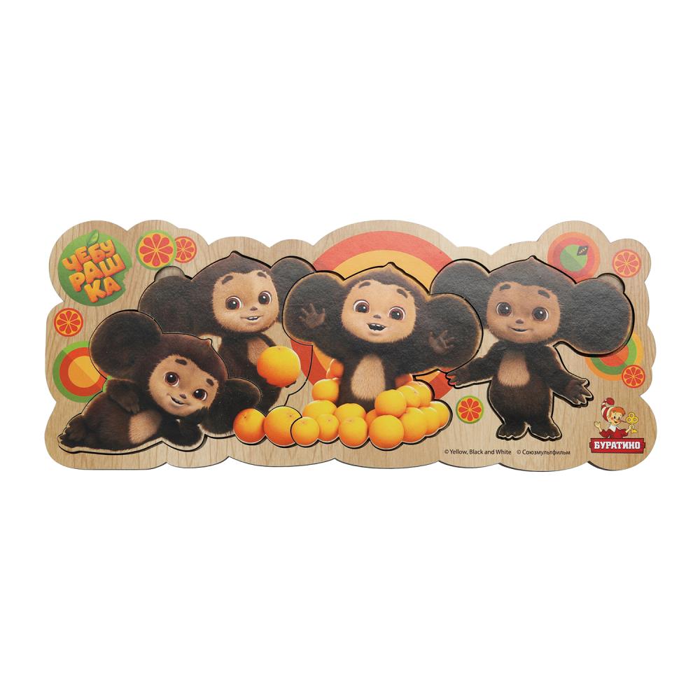 Игрушка деревянная рамка-вкладыш "Чебурашка", 24х10 см. Буратино игрушки из дерева CHEB-46