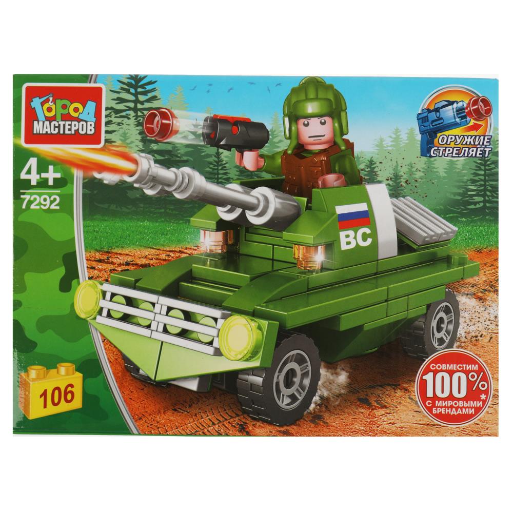 Конструктор Танк, 106 дет. Город Мастеров 7292-CY