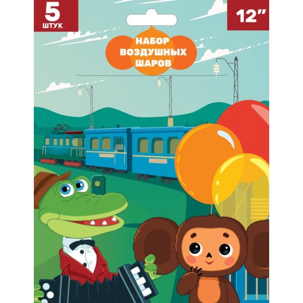 Латексные шары "Чебурашка" - набор 5 шт. Чудо праздник LBM-104448-CH (500)