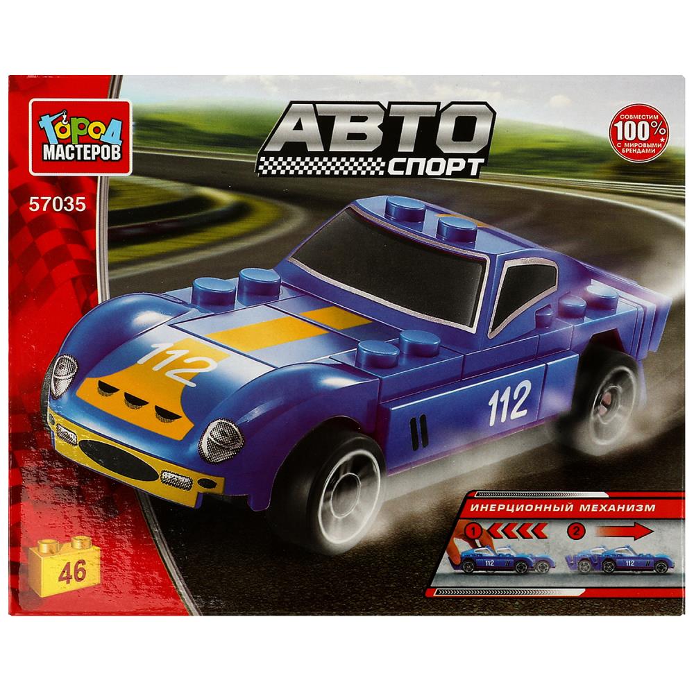 Конструктор Синий спорткар (с инерцией) 46 дет. Город Мастеров 57035-ZH