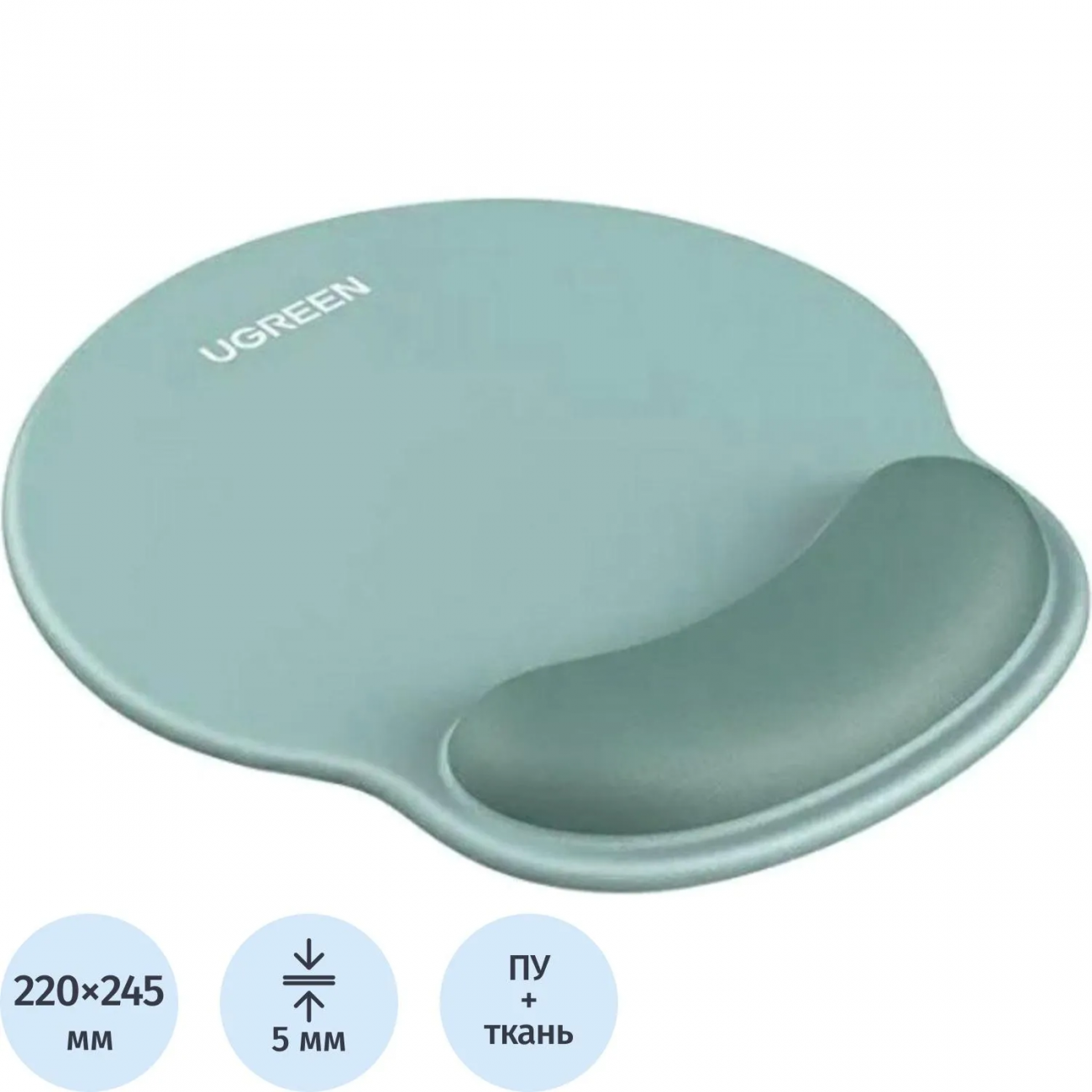 Коврик д/мыши UGREEN LP668 (25243)с подд. запястья Ergonomic зелёный 2421316 25243_