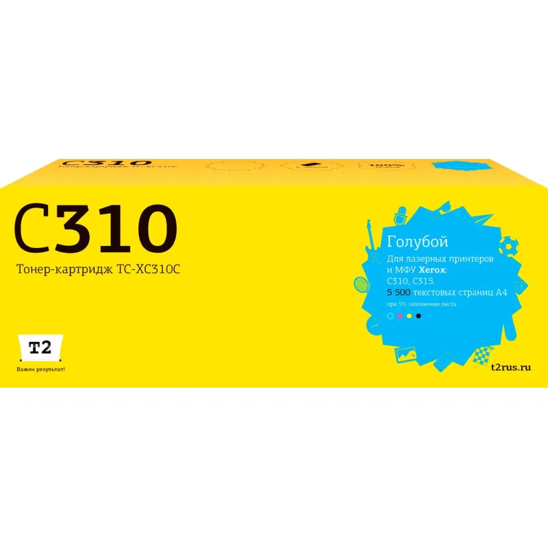 Тонер-картридж T2 TC-XC310C 006R04369 гол. для Xerox C310/C315 2213189