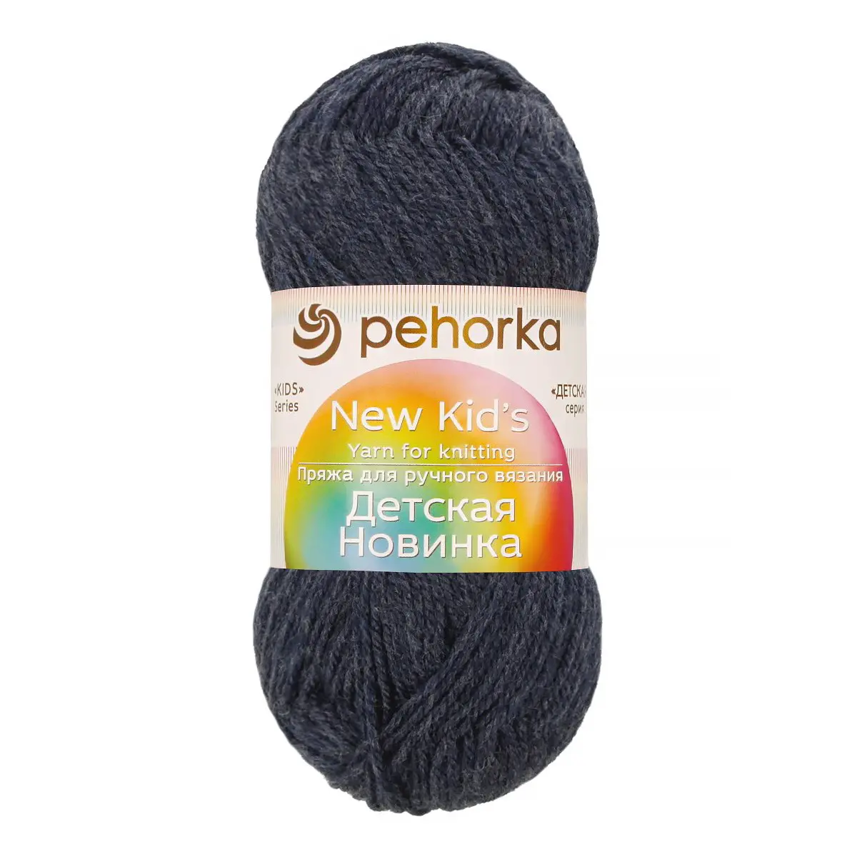 Пряжа ПЕХОРКА Детская новинка 200м/50г цвет 255-Джинсовый 2123042550