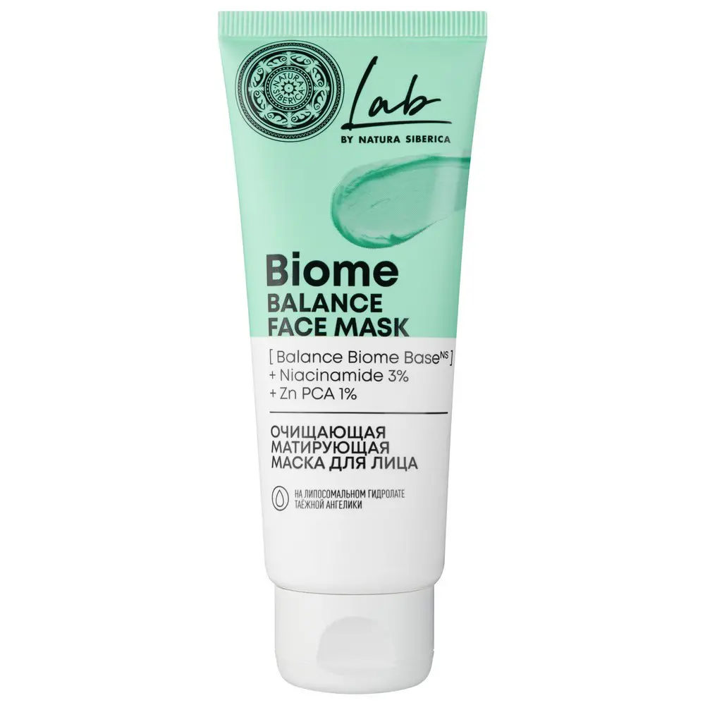 Маска для лица Natura Siberica LAB Biome Balance, Очищающая матирующая 75 мл 4630121105467