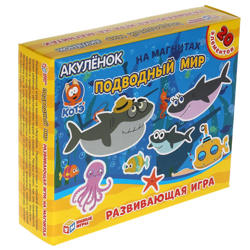 Подводный мир: Акуленок КОТЭ. Игра на магнитах, серия Умные игры  4680107921376 - купить в Москве