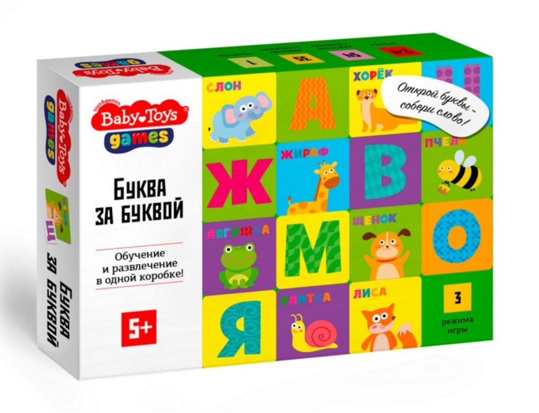 Настольная игра "Буква за буквой" Десятое Королевство 05790