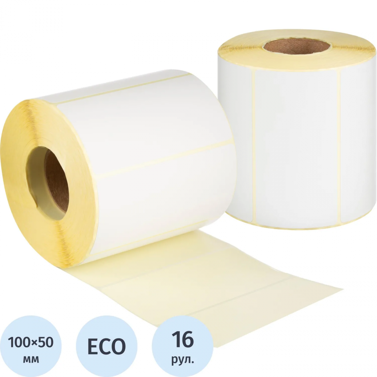 Термоэтикетки ЭКО 100х50, 1000 шт/рул, вт.40, 16 рул/уп 2366580