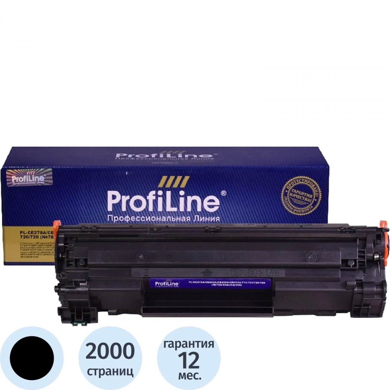 Картридж лазер. универс. ProfiLine CE278A/CE285A/CB435A/CB436A чер 2178246 PL_CE278A/CE285A/CB435A