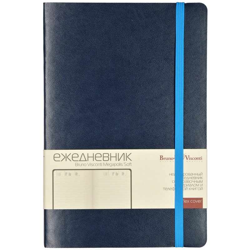 Ежедневник недатир. синий А5 Megapolis soft 3-470/03 Bruno Visconti 389411