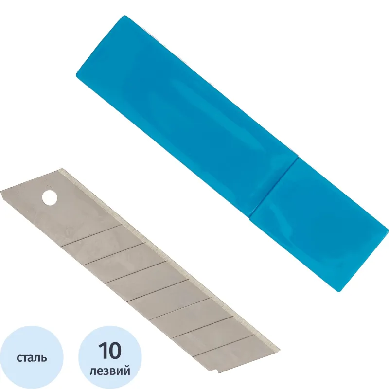 Лезвие Topfort 22 мм сталь SK5 10 шт /уп SX23T-10 2175571