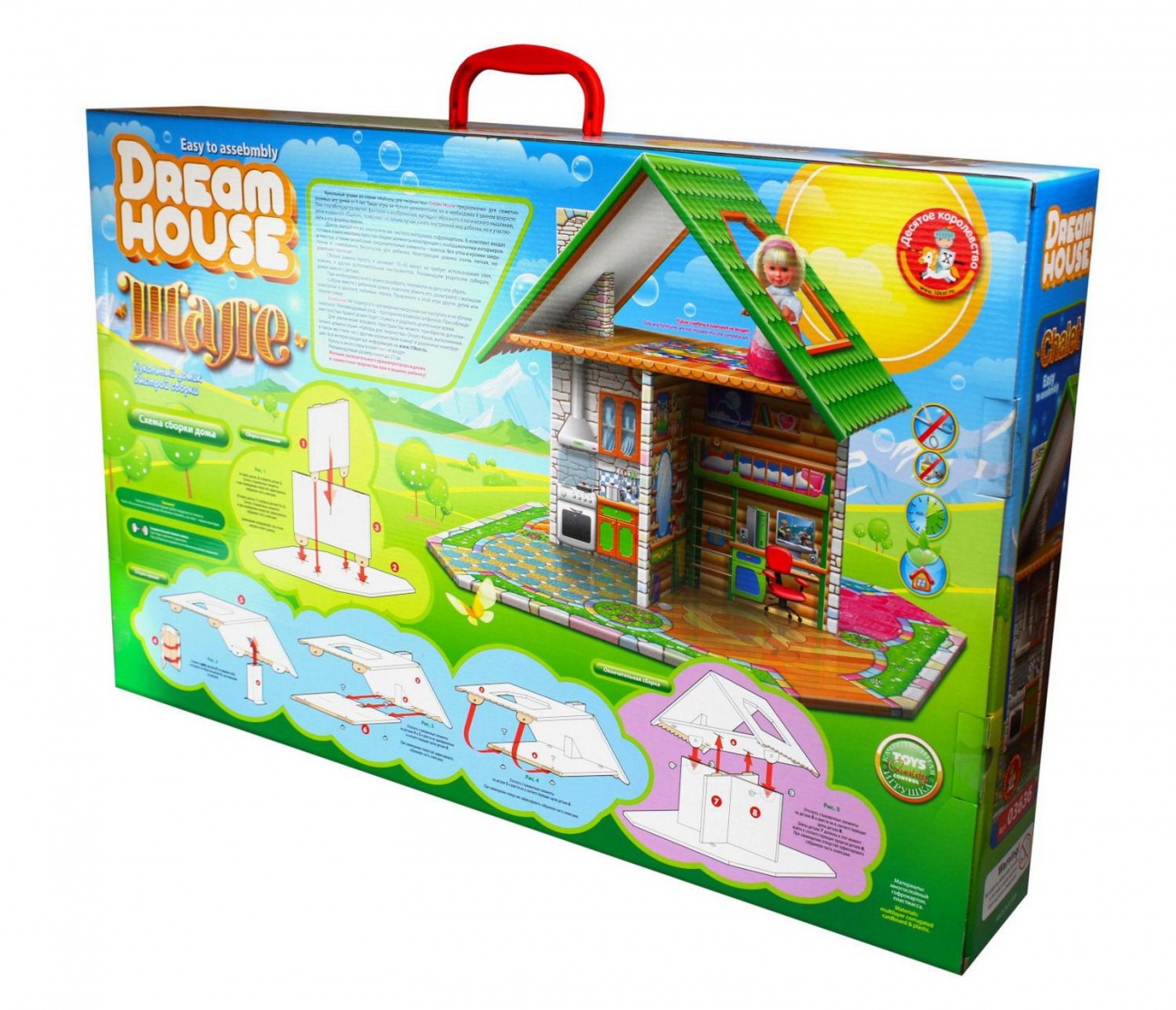 Набор для творчества Десятое королевство Dream House Кукольный домик Шале 03636ДК