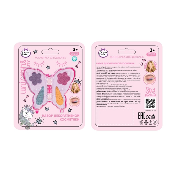 Игровой набор косметики для девочек: тени для век, аппликатор МИЛАЯ ЛЕДИ 70522A2-2-UNI-ML (720)