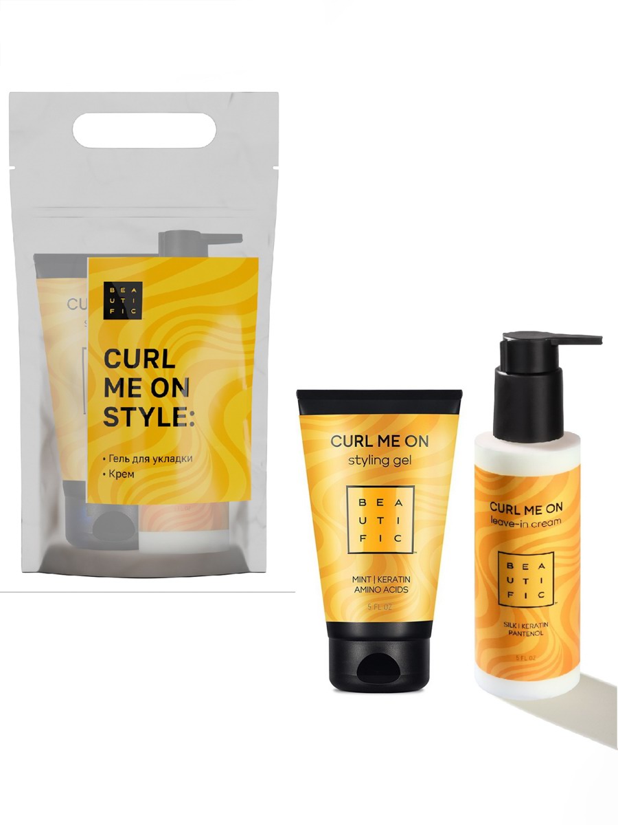 BEAUTIFIC Curl Me On Style Набор для стайлинга кудрявых волос 4610172183737