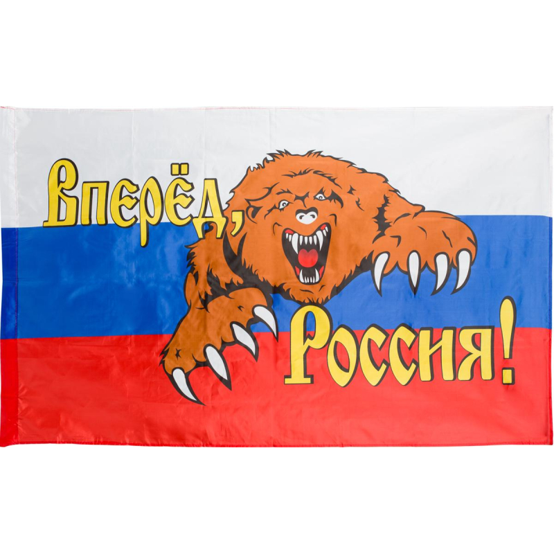 Флаг Россия вперед, с медведем 90х135 см АГТ Геоцентр 1581576