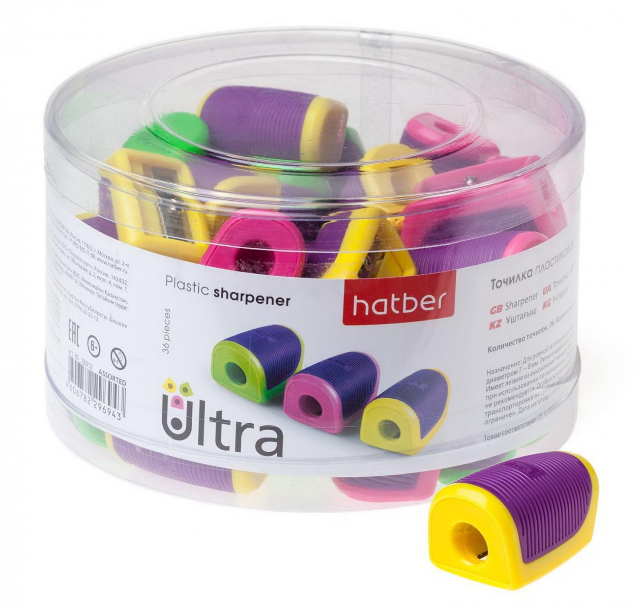 Точилка Hatber Пластиковая Цветная с резиновой вставкой Ассорти 3 цвета ULTRA с 1-м отверстием 36шт в боксе BS-10012
