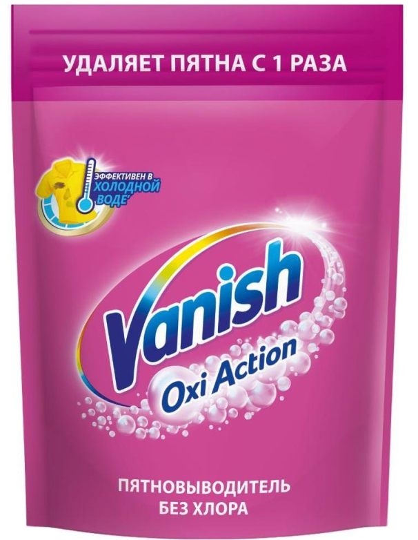 Пятновыводитель Vanish Oxi Action порошок 500 г 3089438 1065279
