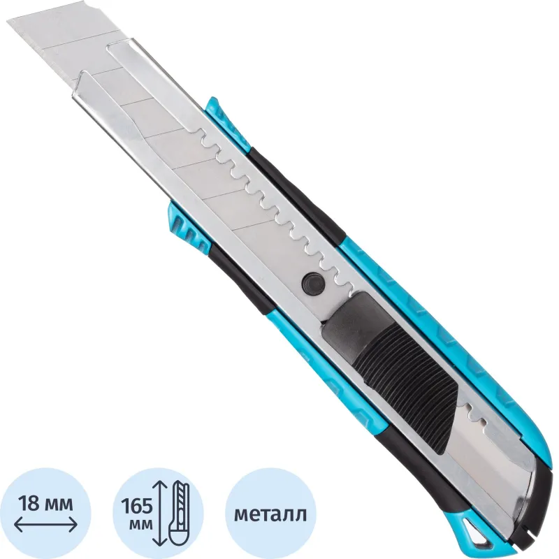 Нож универс. Topfort 18 мм алюминиевый со вставками мет направл 2175543 SX9023