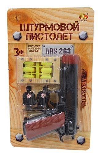 Игрушечный штурмовой пистолет с мягкими пульками и мишенями Abtoys Arsenal ARS-263