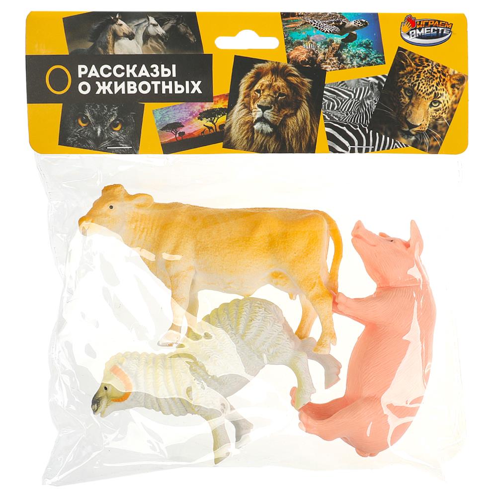 Игрушки пластизоль набор из 3-х домашних животных ИГРАЕМ ВМЕСТЕ B2460220-R